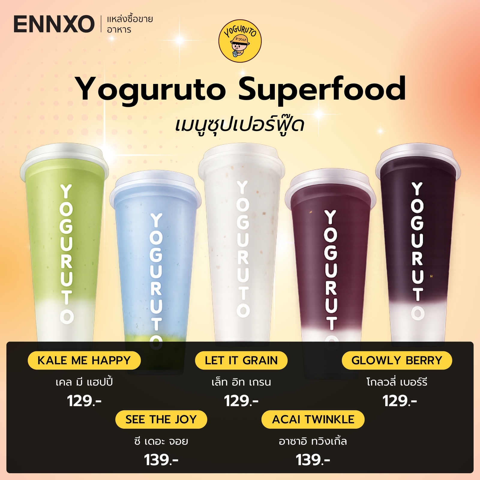 Yoguruto Superfood