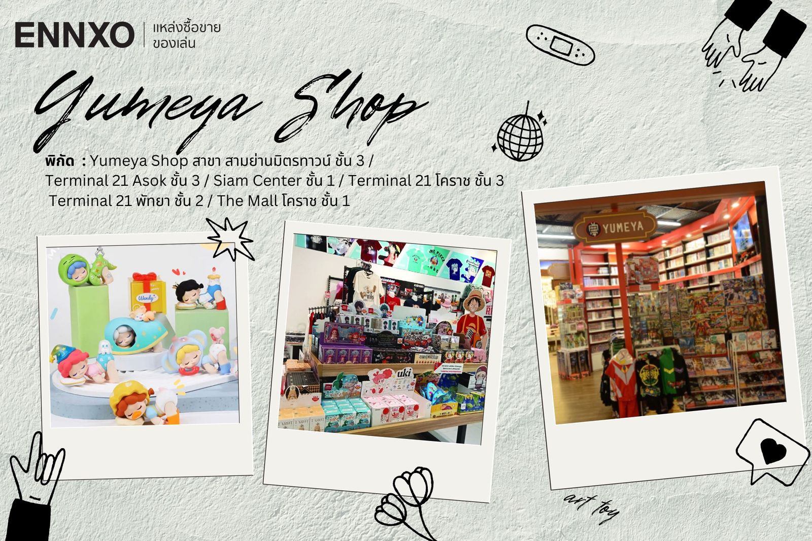 Yumeya Shop ร้านขายอาร์ตทอย ฟิกเกอร์ โมเดล