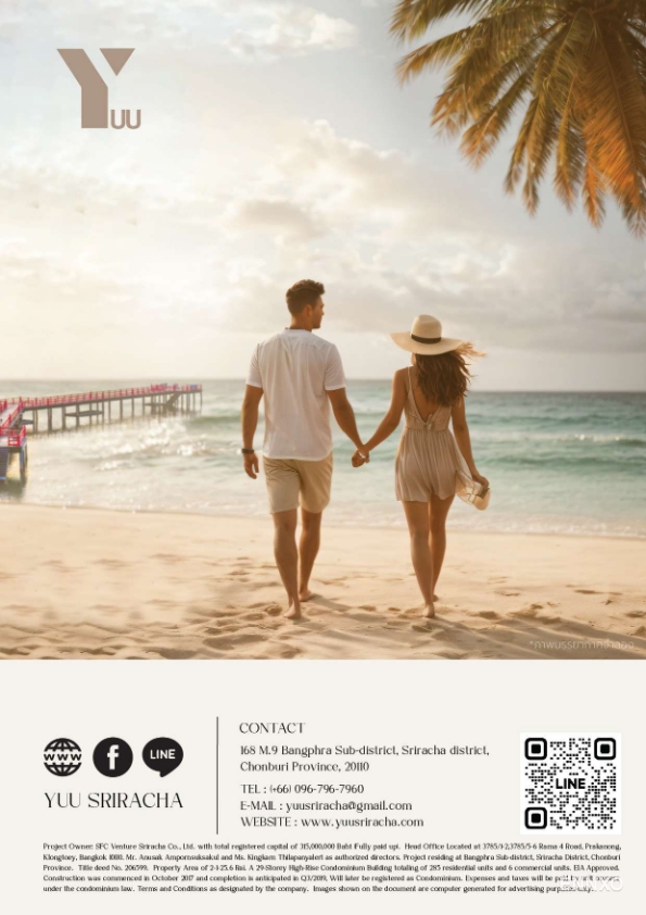 รูป ของ Yuu Sriracha
(ยู ศรีราชา) - รูปที่ 6