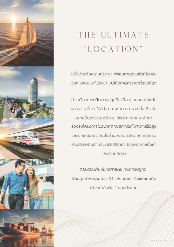 รูป ของ Yuu Sriracha
(ยู ศรีราชา) - รูปที่ 1