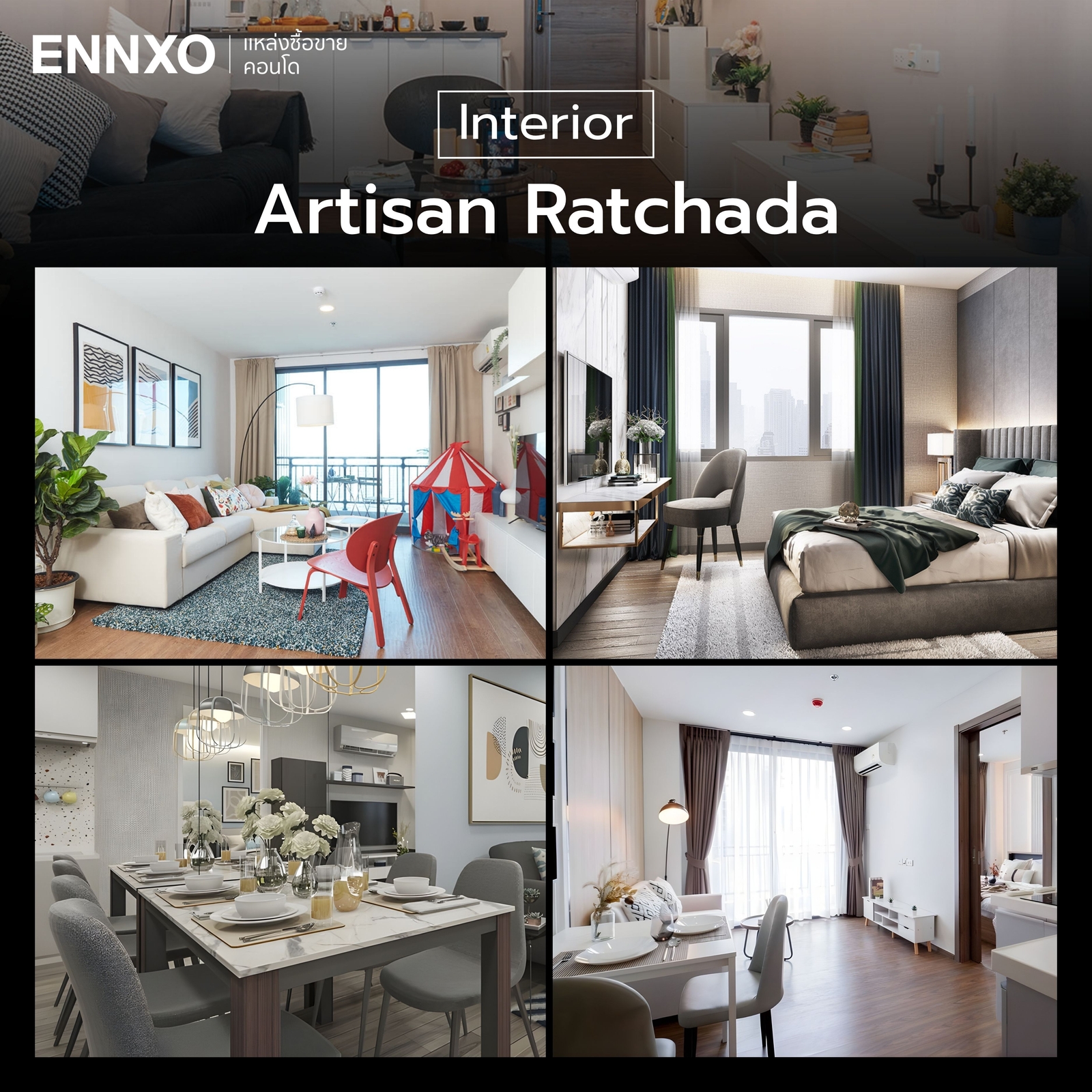 ห้องพักคอนโด Artisan Ratchada