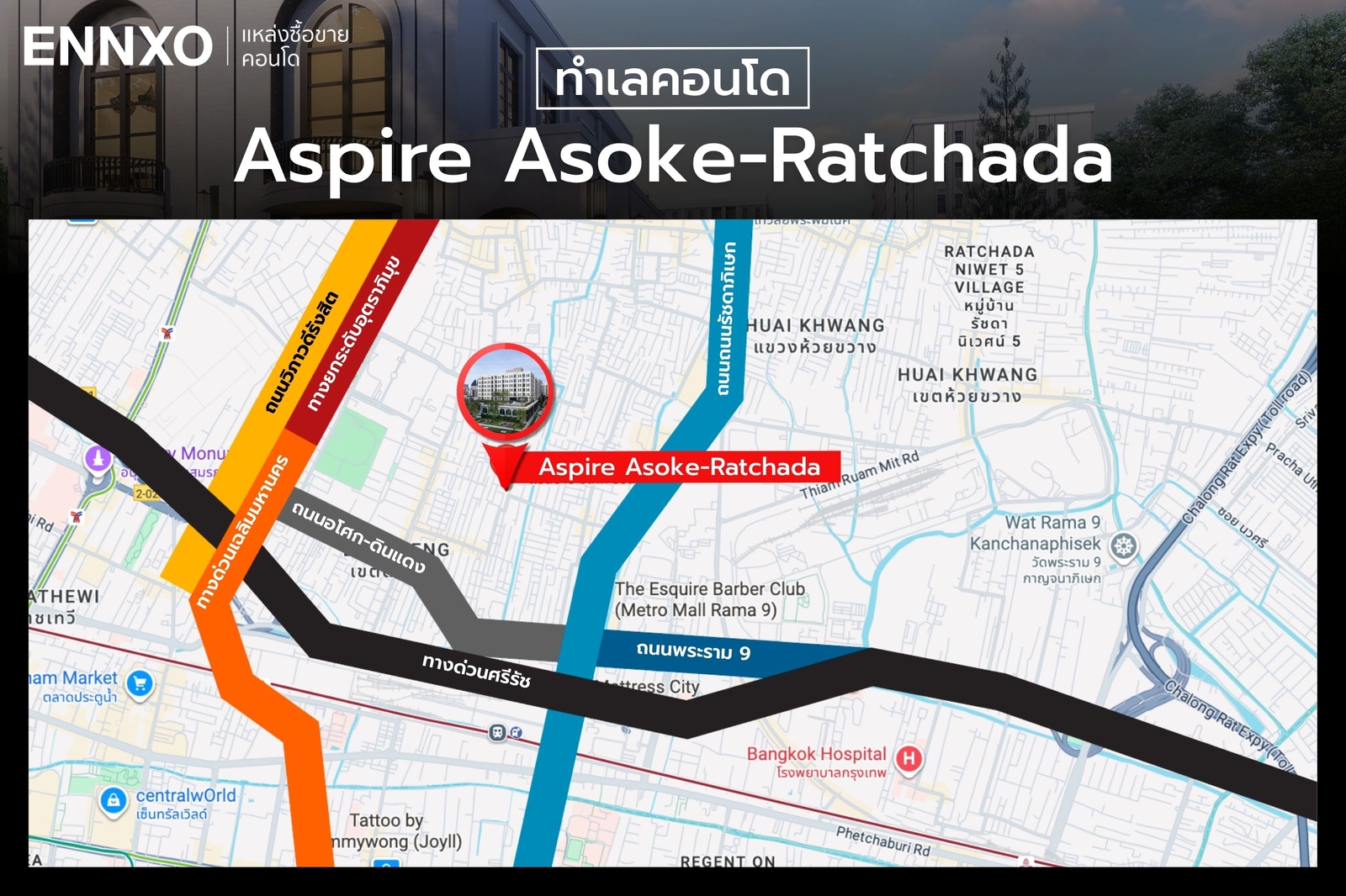 ที่ตั้งคอนโด Aspire Asoke-Ratchada