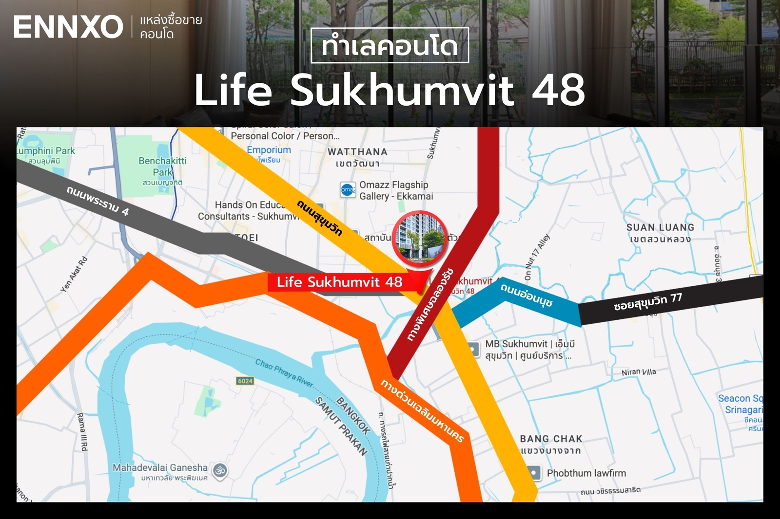 การเดินทางมาคอนโด Life Sukhumvit 48