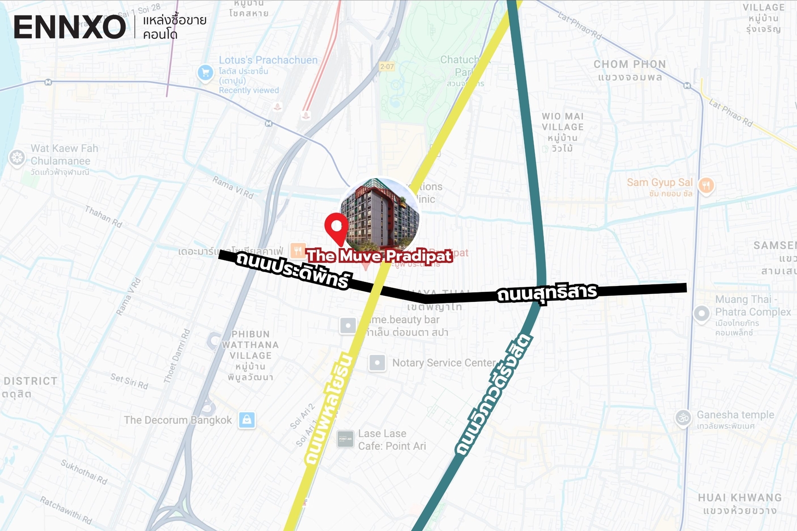 การเดินทางมายังโครงการ The Muve ประดิพัทธ์