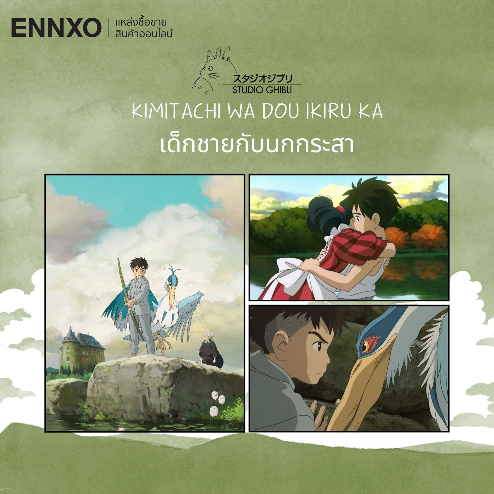 anime จิบลิ