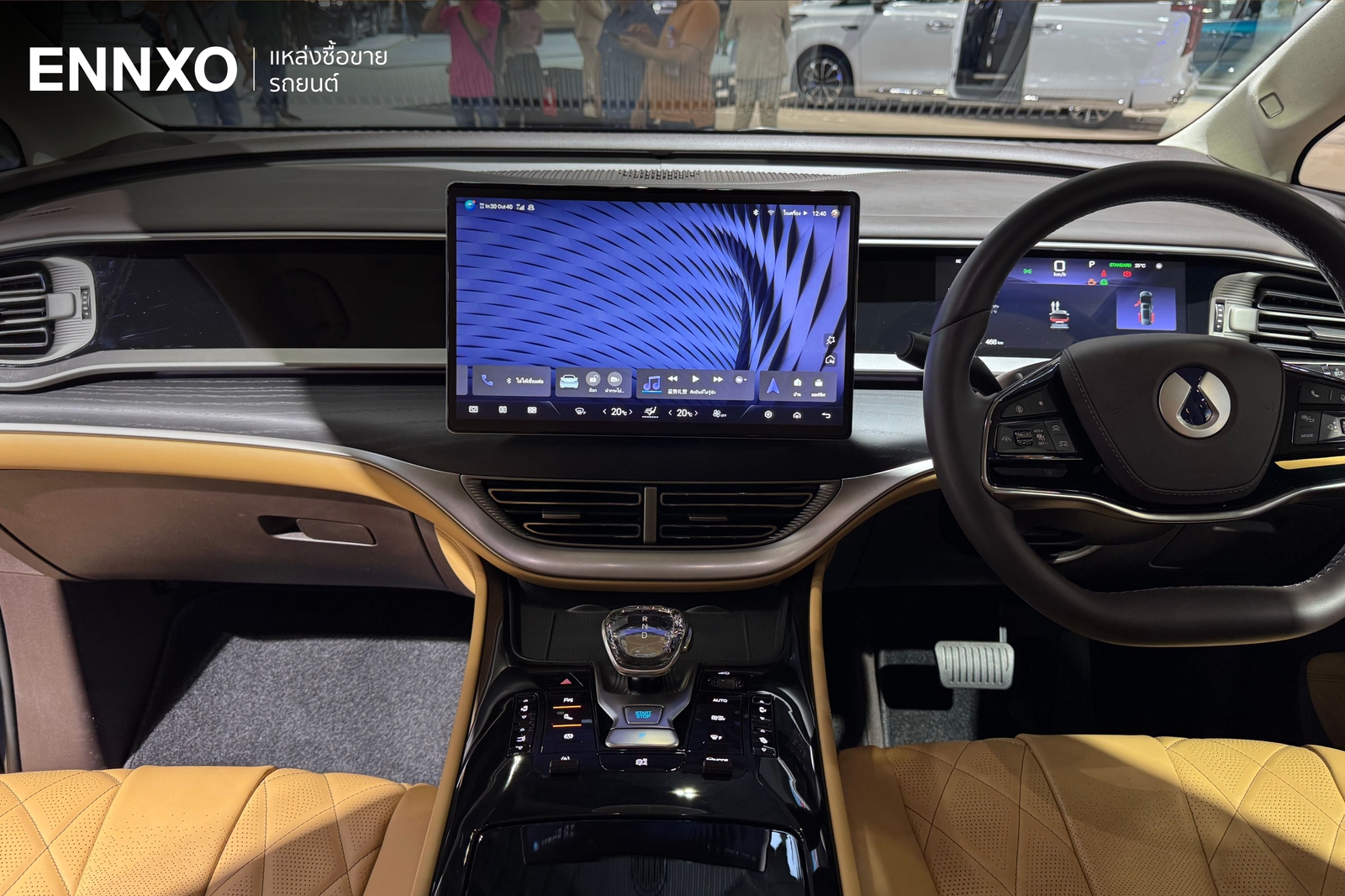 Denza D9 2026 คอนโซลด้านหน้า