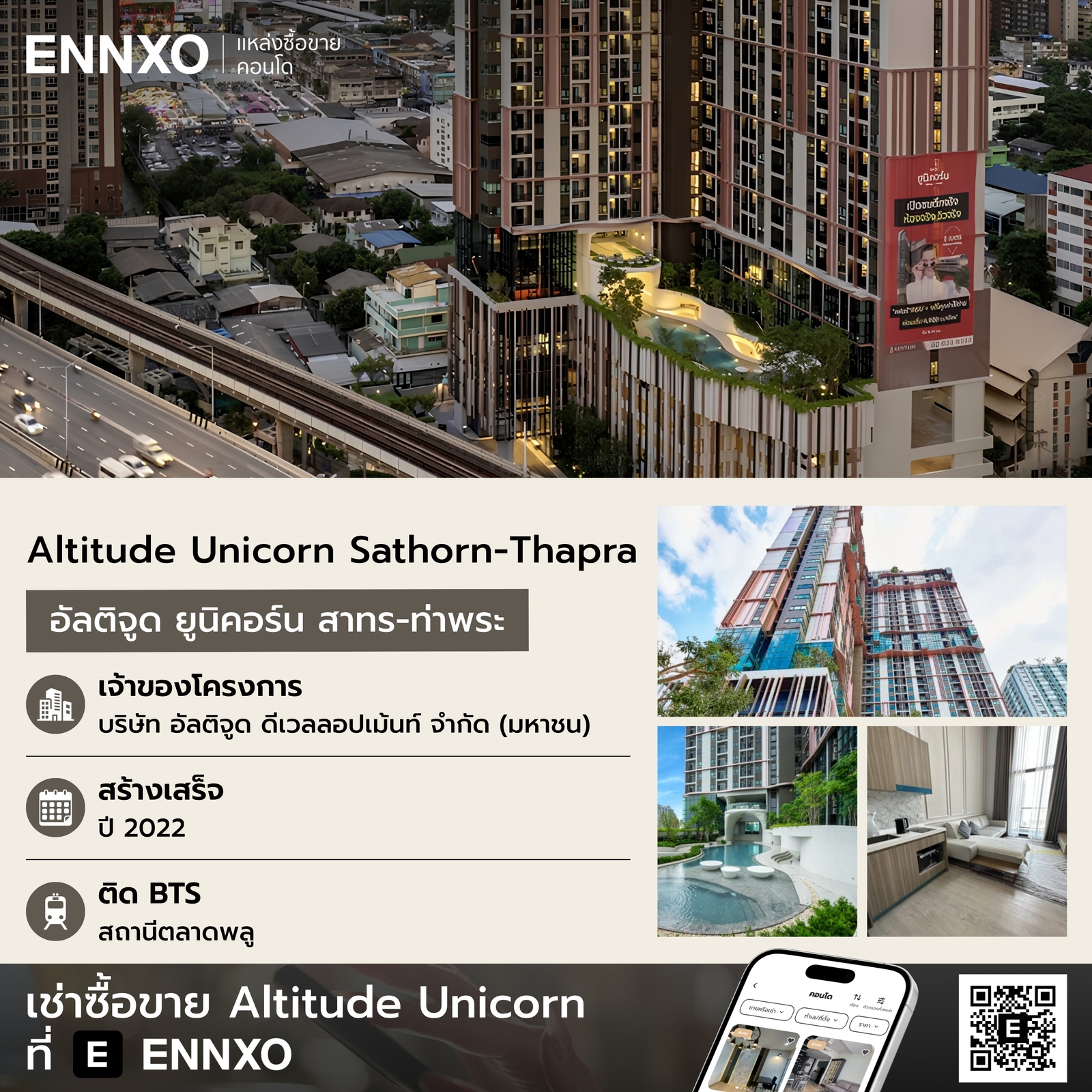 รายละเอียดคอนโด Altitude Unicorn Sathorn-Thapra