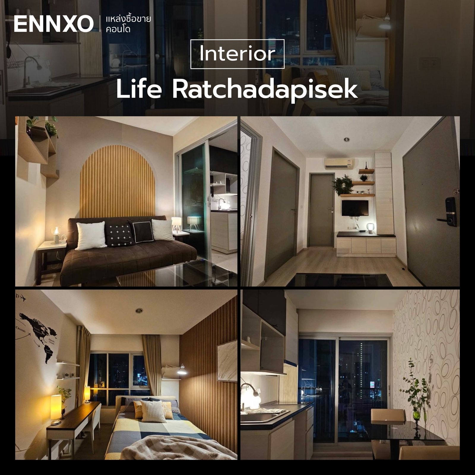 คอนโด-life-ratchadapisek-แปลนห้อง