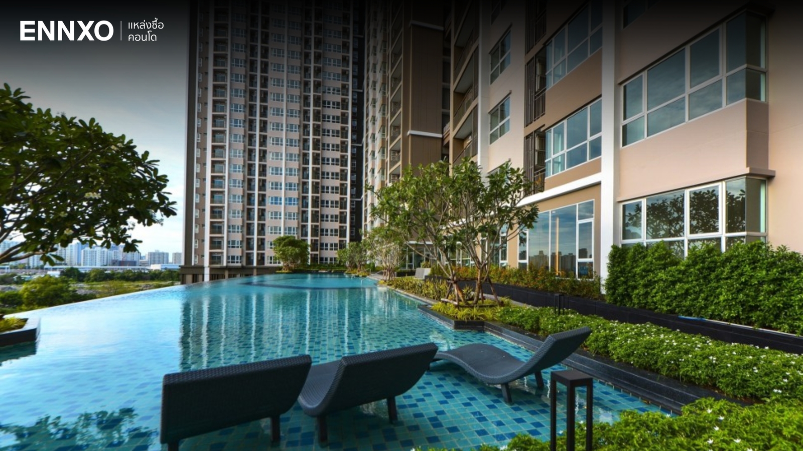 คอนโต โครงการ ศุภาลัย เวอเรนด้า พระราม 9