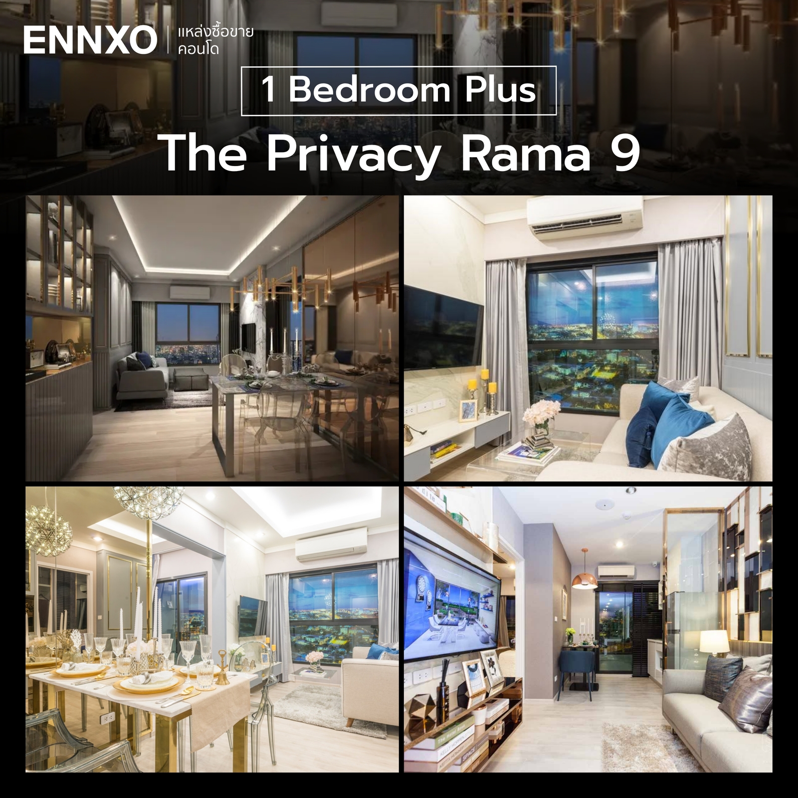 คอนโด-the-privacy-พระราม-9-แปลน-1-ห้องนอนพลัส