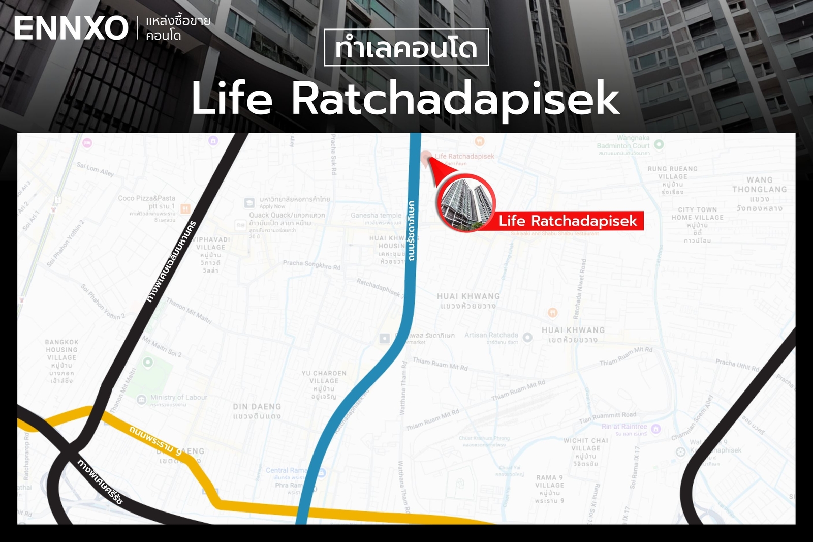 คอนโด-ไลฟ์-รัชดาภิเษก-ที่อยู่โครงการ