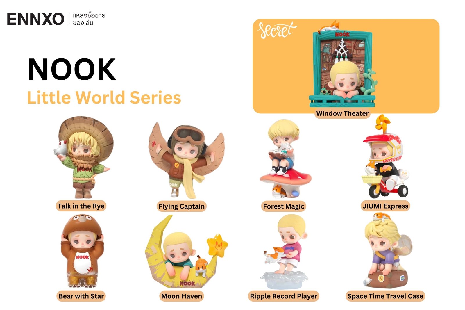 Nook's Little World v2 มาในธีมโลกแห่งจินตนาการ