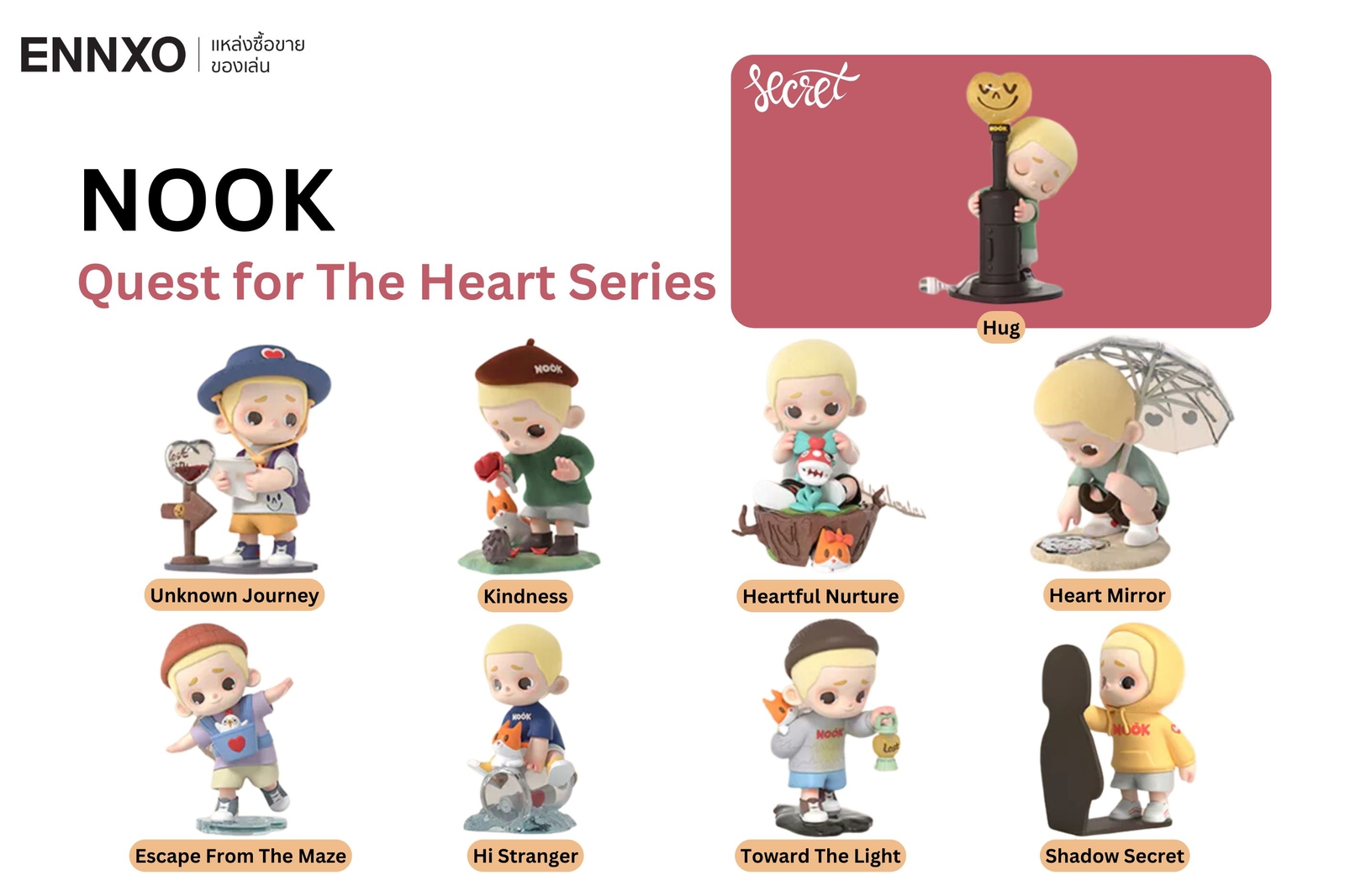 Nook Quest for The Heart v4 ธีมตามหาหัวใจและตัวตน