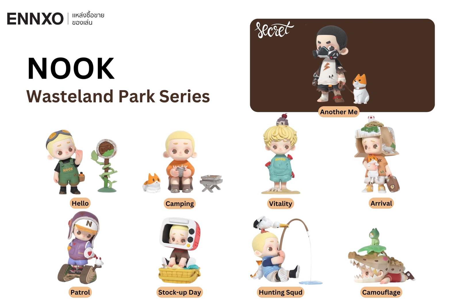 Nook Wasteland Park ธีมผจญภัยในดินแดนรกร้าง