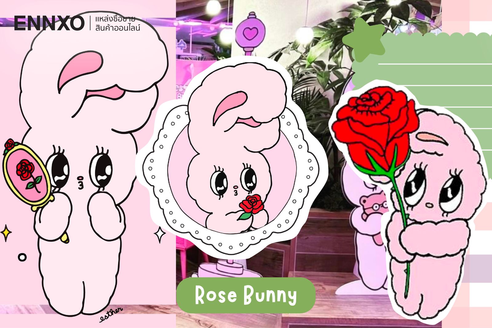 กระต่าย Rose Bunny