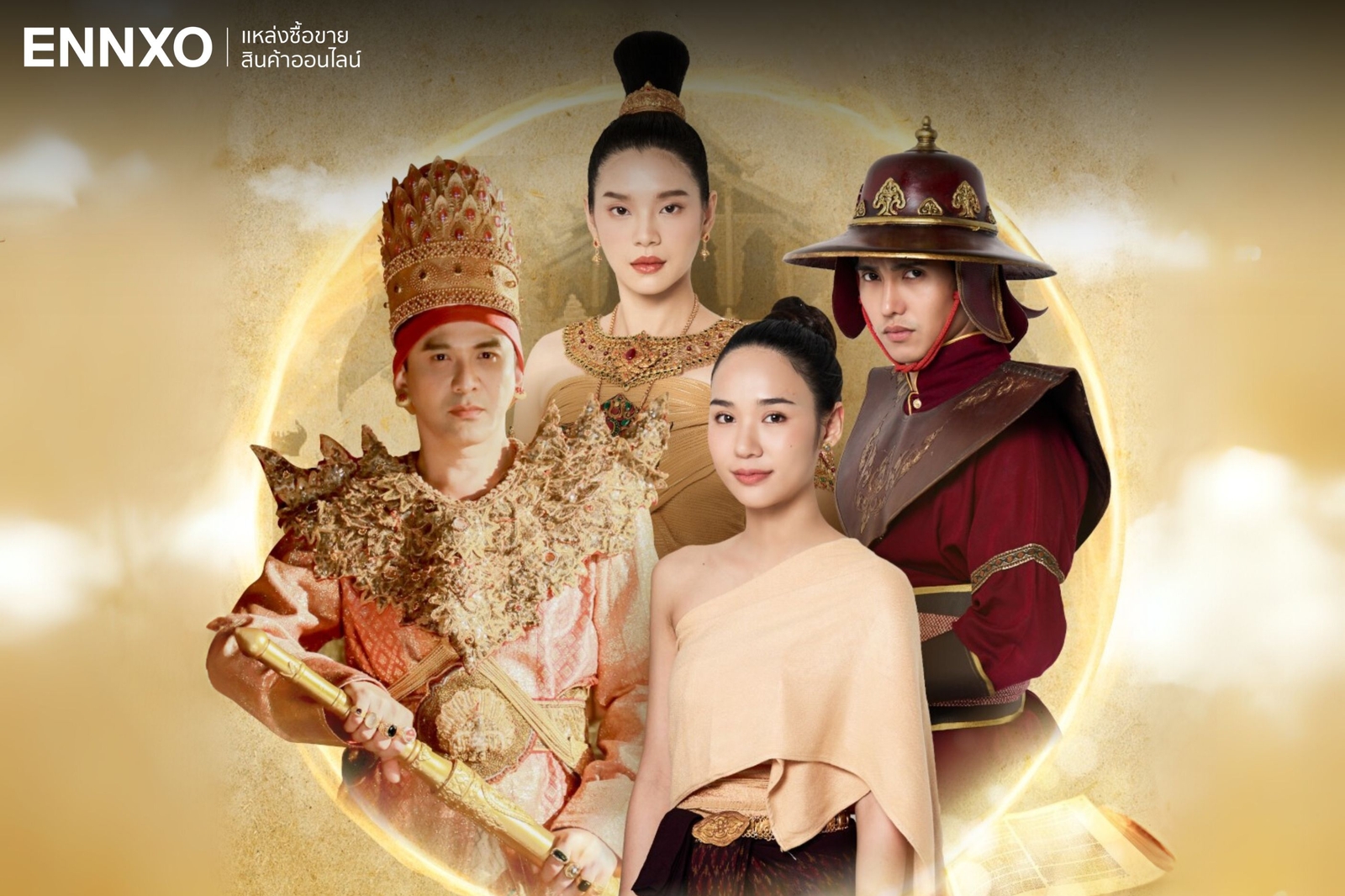 จอมใจอโยธยา-ดูย้อนหลังเต็มเรื่อง