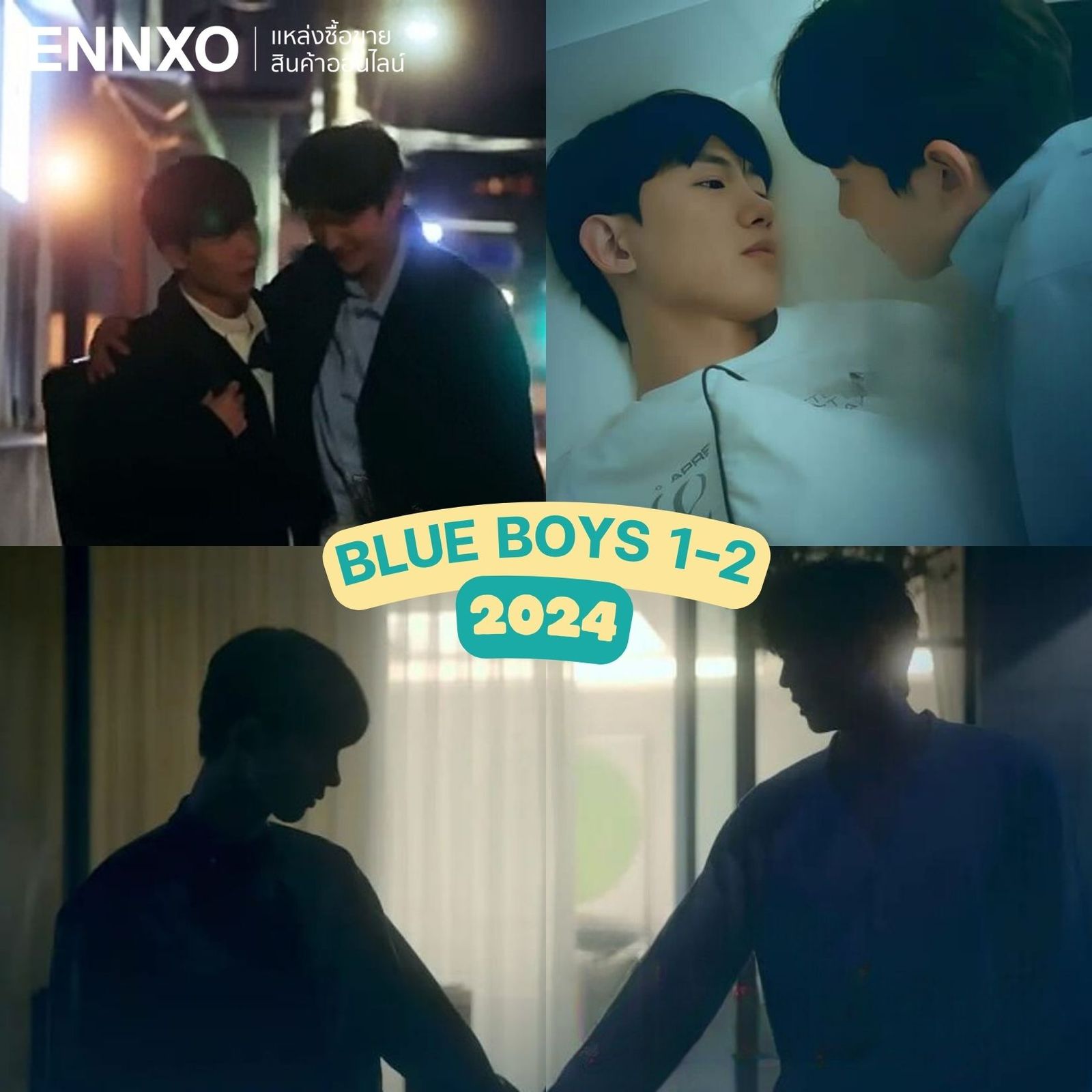 มินิซีรีส์วายเกาหลี เรื่อง Blue Boys