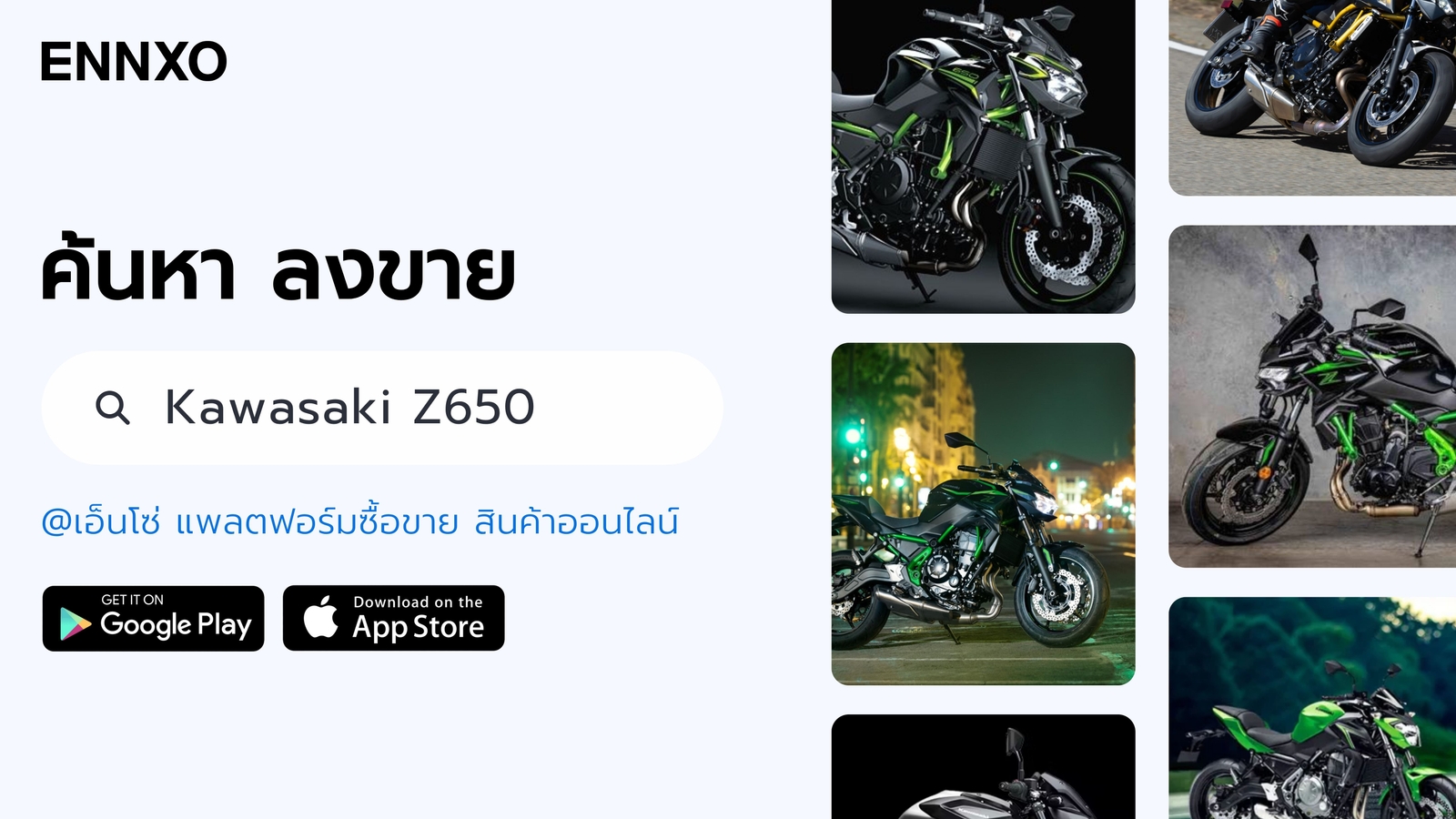 ซื้อ ขาย Kawasaki Z650 ราคาถูก ที่ ENNXO