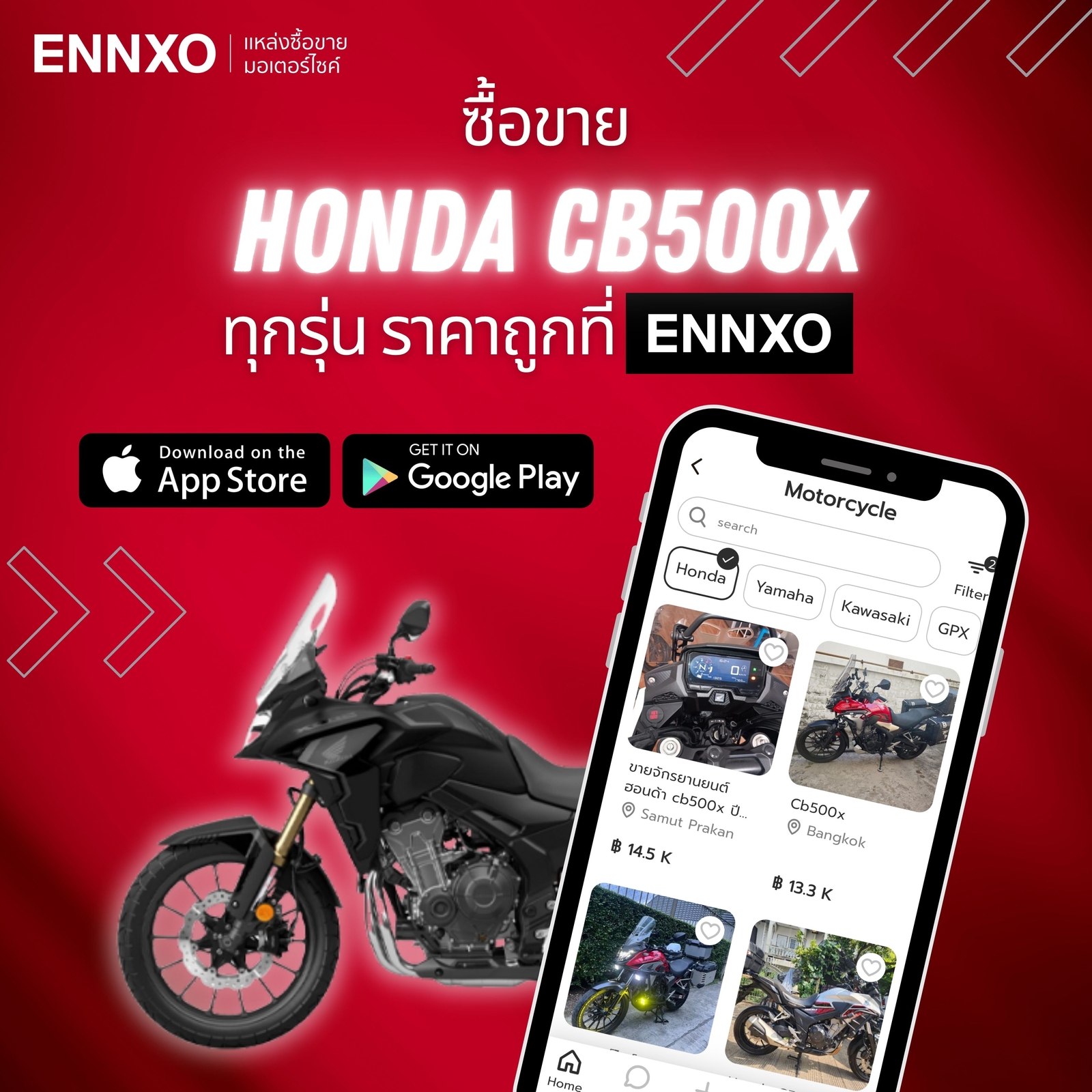 ENNXO ตลาดซื้อขาย Honda CB500X ออนไลน์