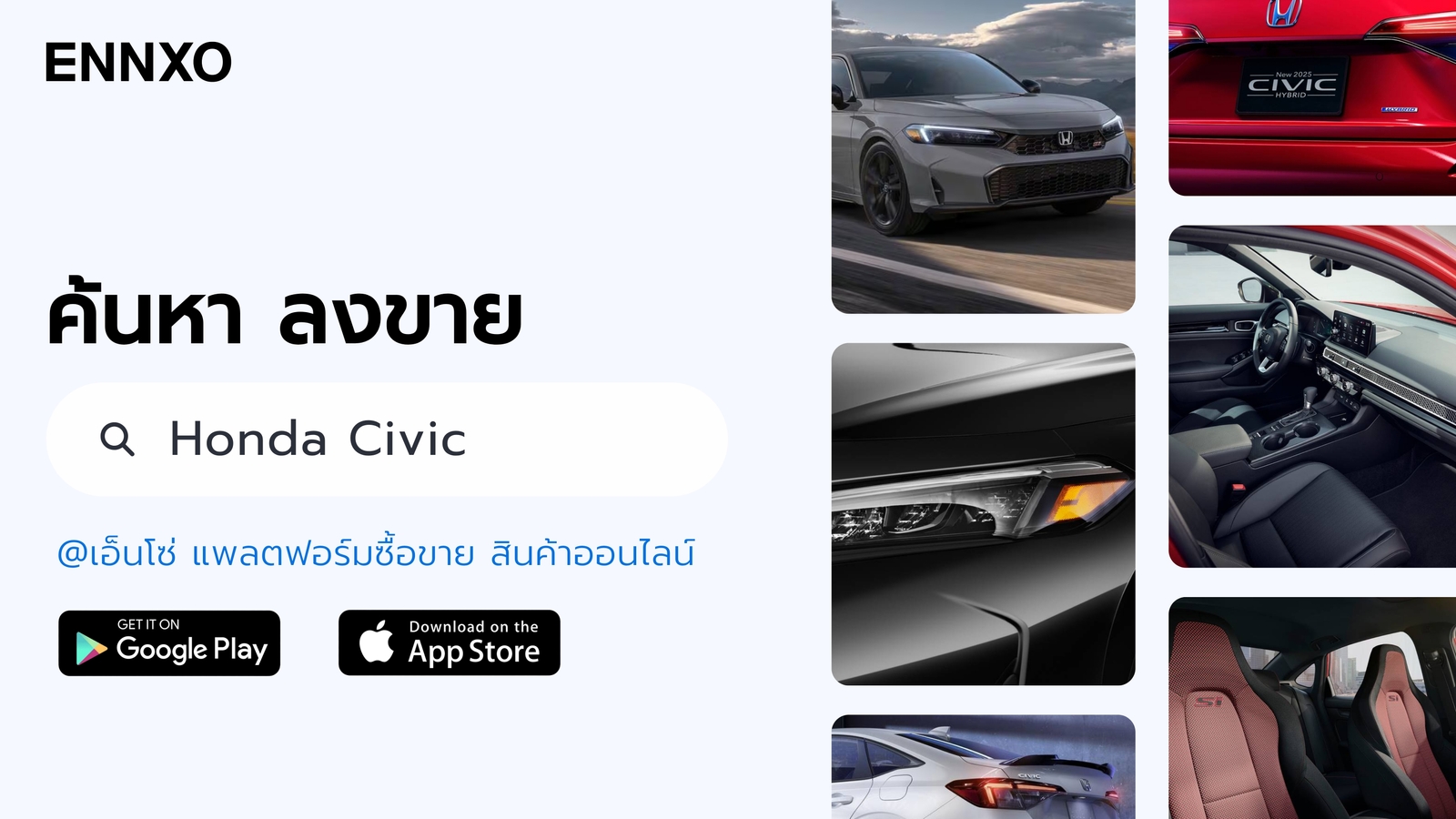 ซื้อขาย-honda-civic-มือสอง-ราคาถูก_1