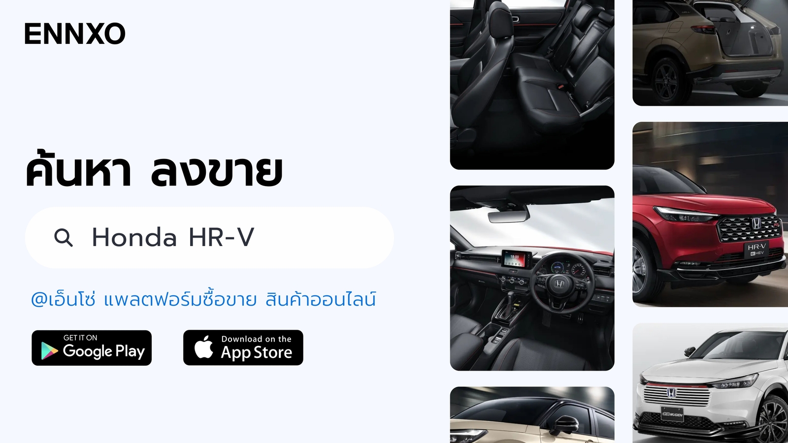 ซื้อขาย-honda-hrv-มือสอง-ราคาถูก