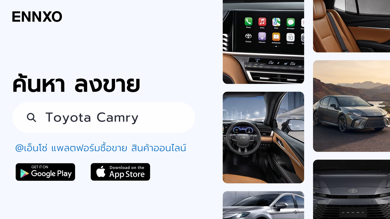 ซื้อขาย-toyota-camry-มือสอง-ราคาถูก