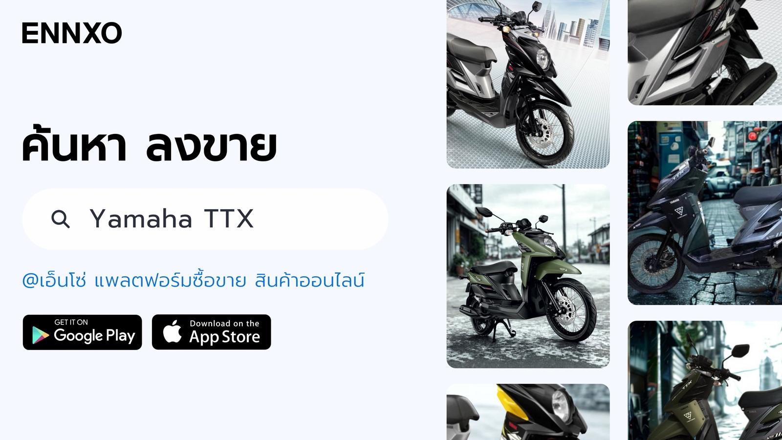 ENNXO ตลาดซื้อขาย Yamaha TTX มือสอง