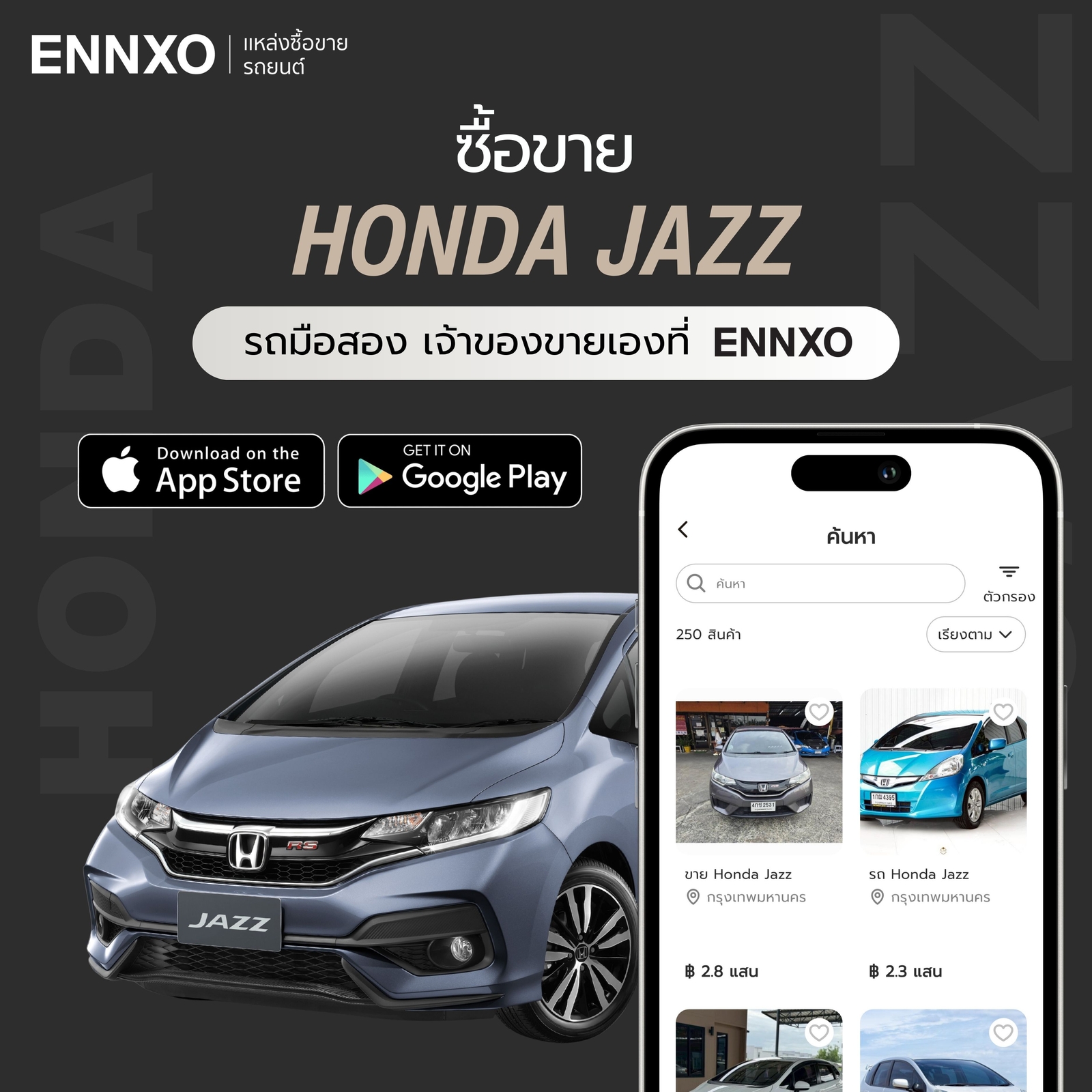 ซื้อขายรถ Honda Jazz มือสอง ทุกรุ่นที่ ENNXO