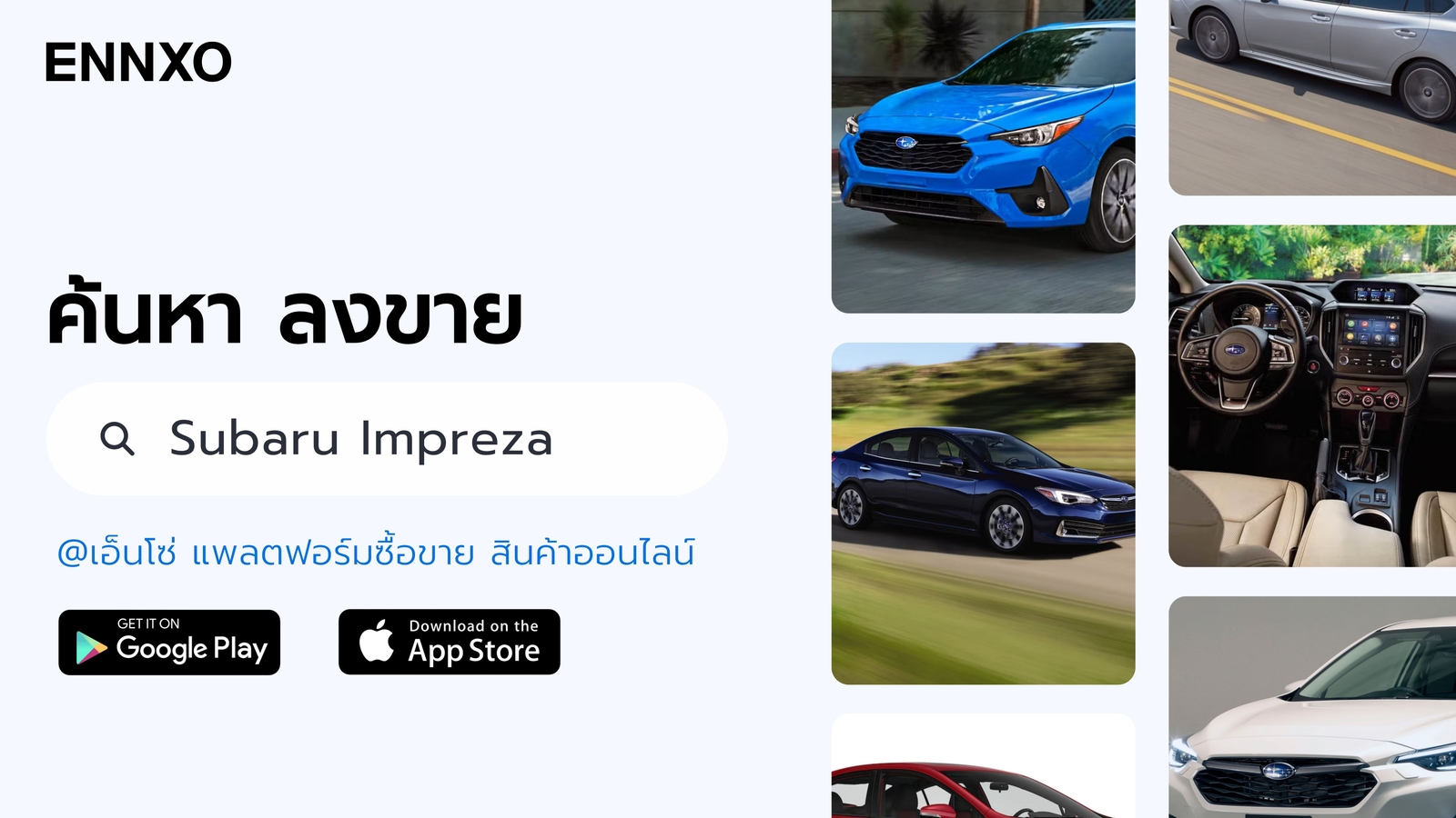 ซูบารุ-อิมเพรสซ่า-มือสอง-ราคาถูก