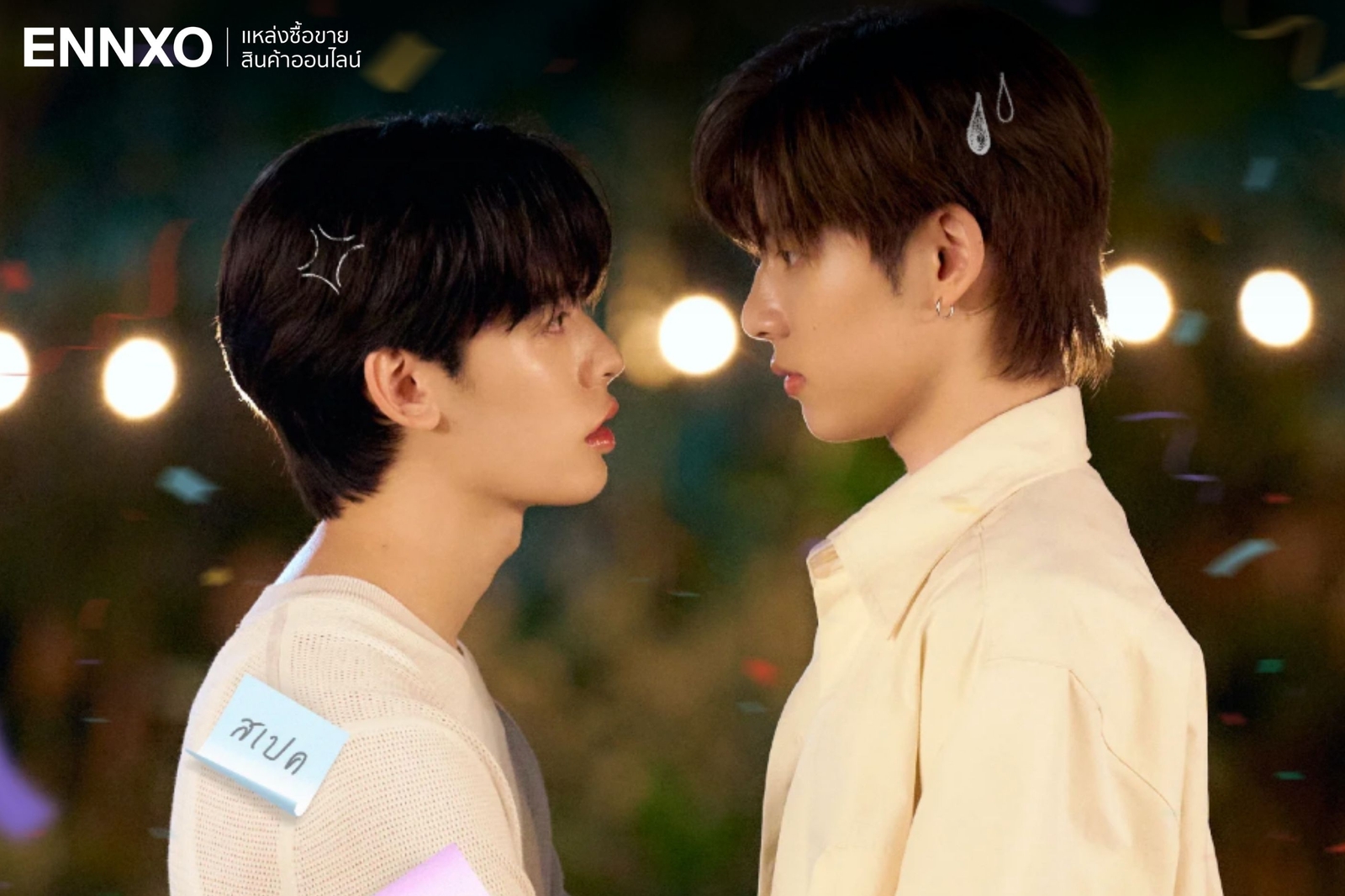 ด้วงกับเธอ-duang-with-you-series