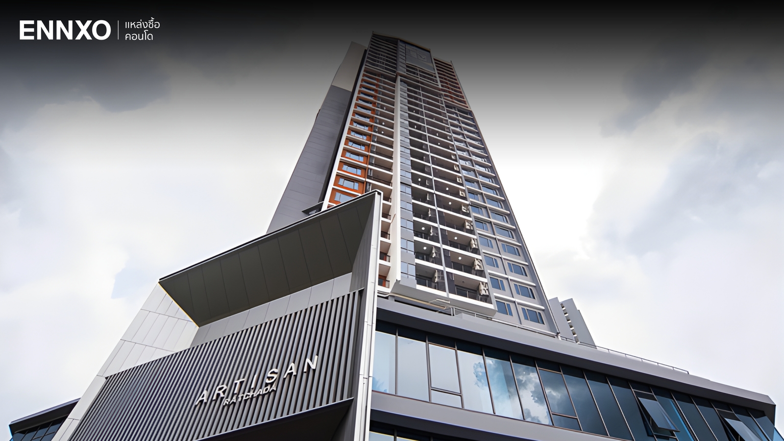 คอนโต โครงการ อาร์ติซาน รัชดา