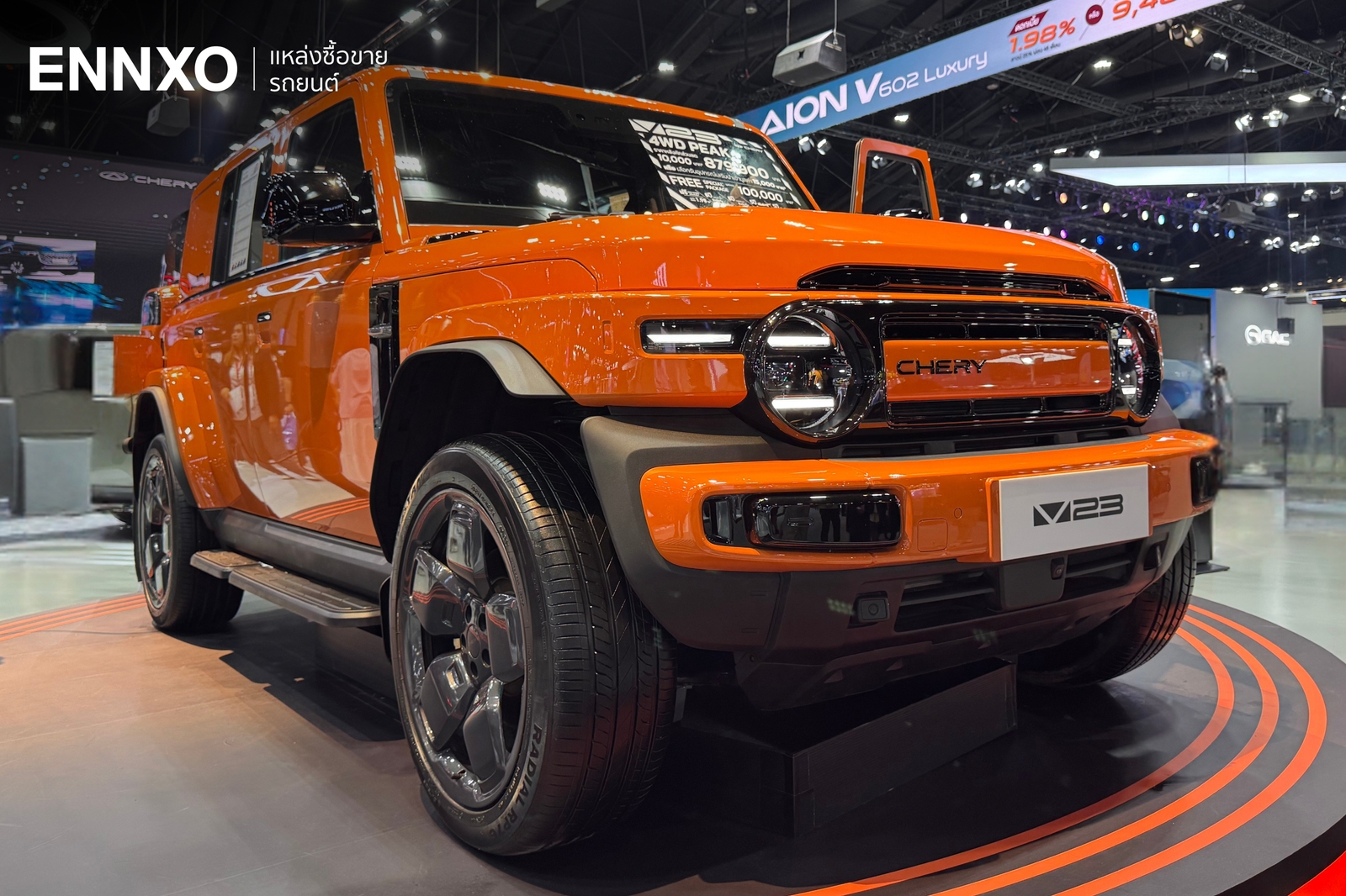 Chery V23 2026 ด้านหน้ารถ