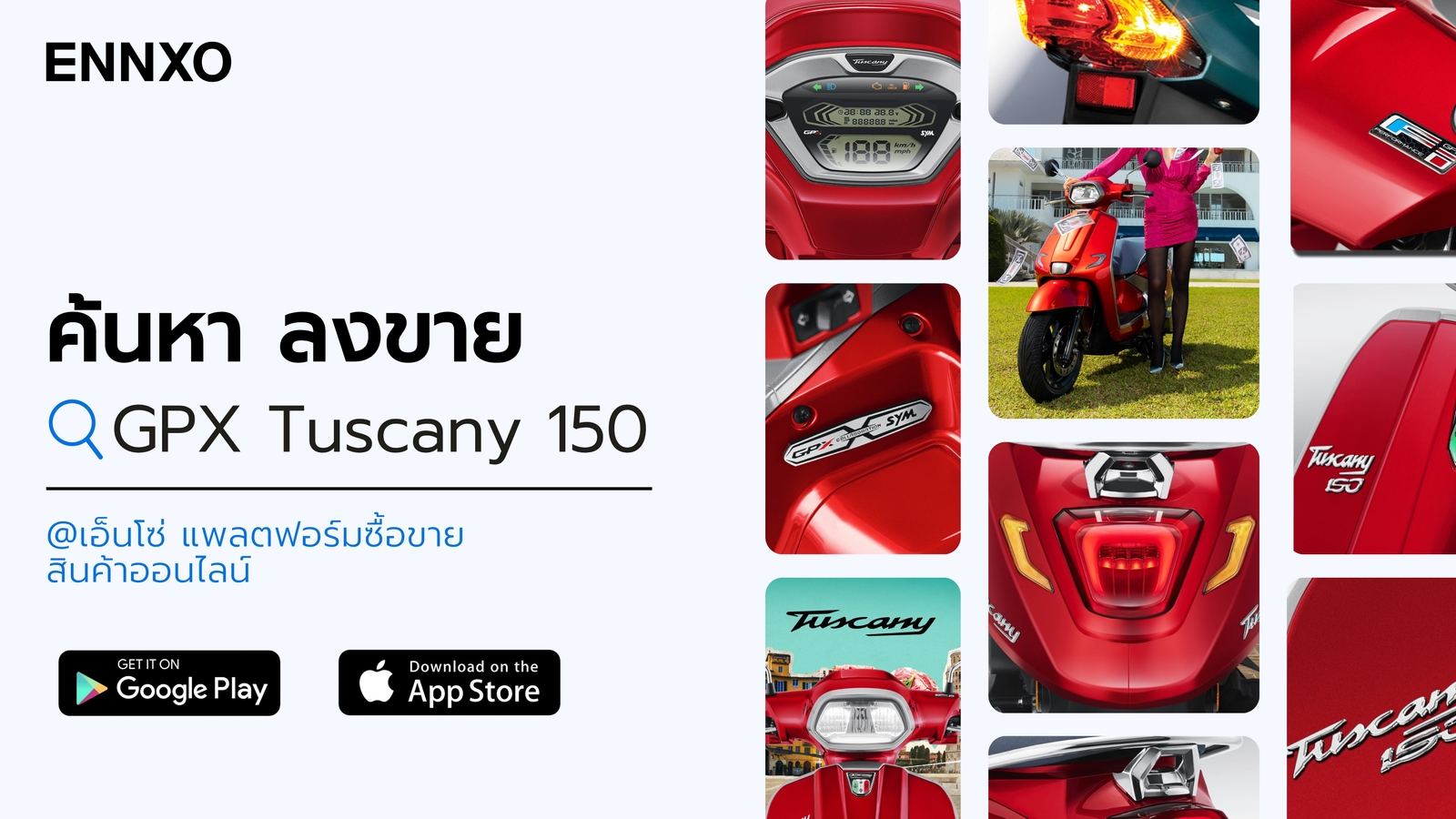 ซื้อขาย GPX Tuscany 150 มือสอง ราคาถูก