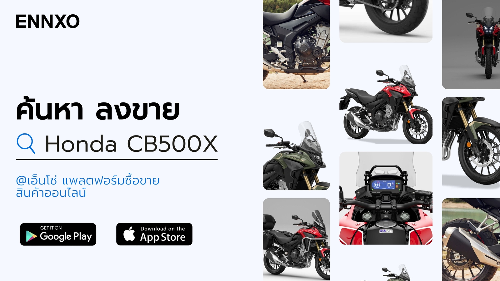 ENNXO ตลาดมอเตอร์ไซค์ Honda CB500X มือสองออนไลน์