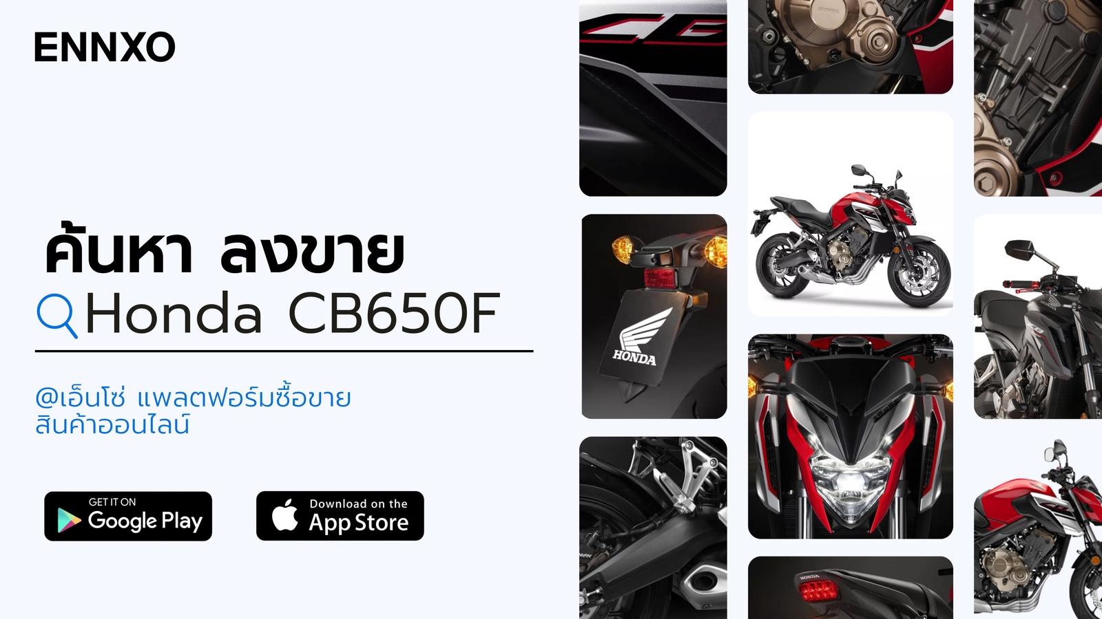 ตลาดซื้อขาย-honda-cb650f-มือสอง-ออนไลน์