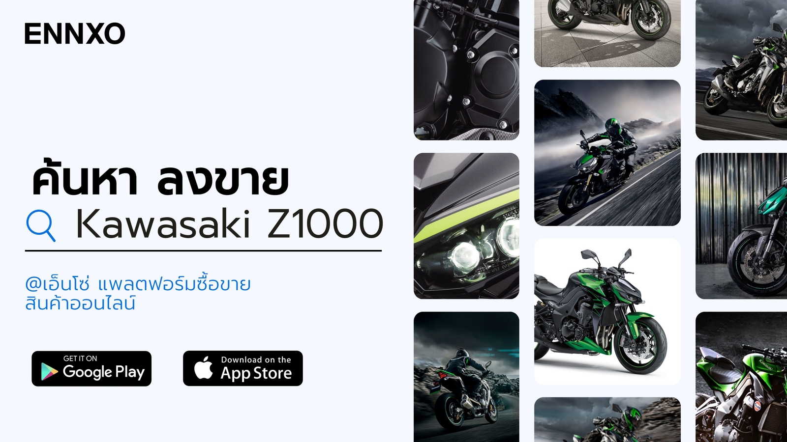 ซื้อขาย Kawasaki Z1000 มือสอง ราคาถูก