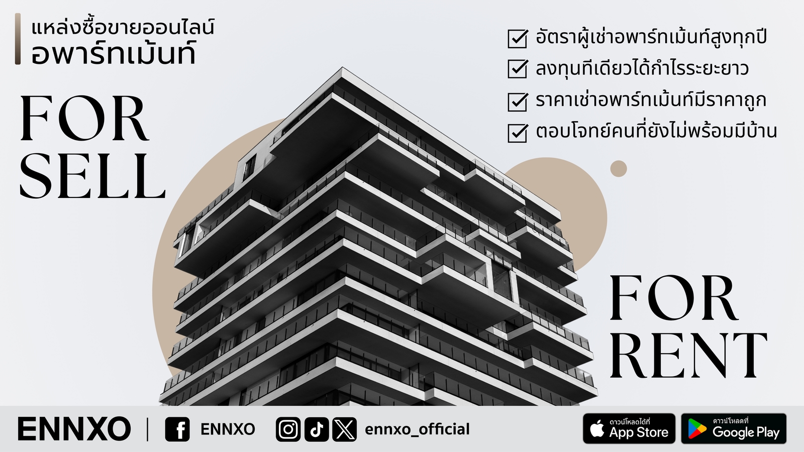 ENNXO ตลาดปล่อยเช่า-ขายอพาร์ทเม้นท์