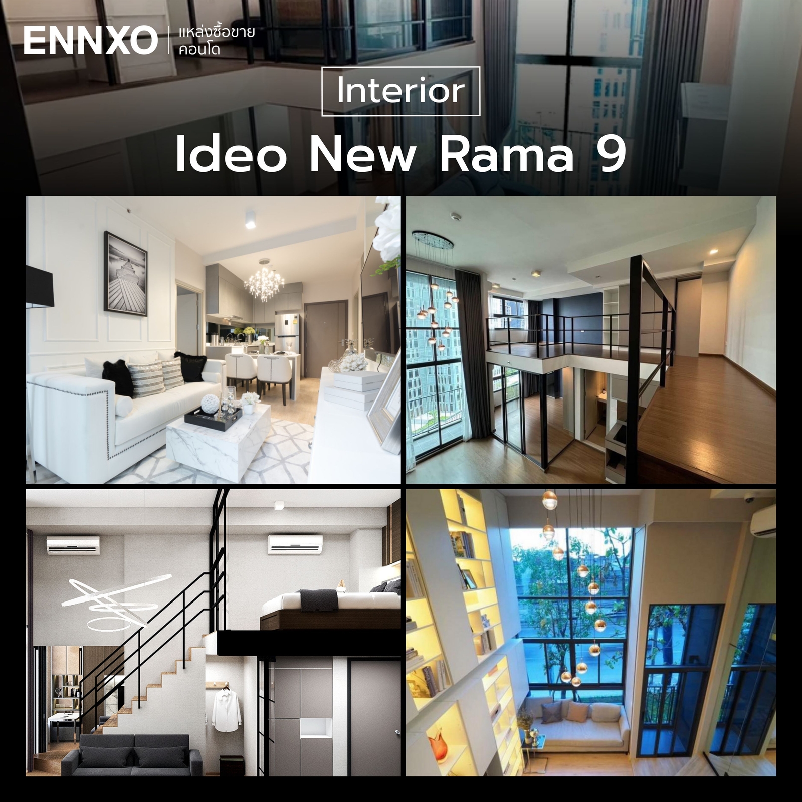 ตัวอย่างภายในห้องพัก Ideo New Rama 9