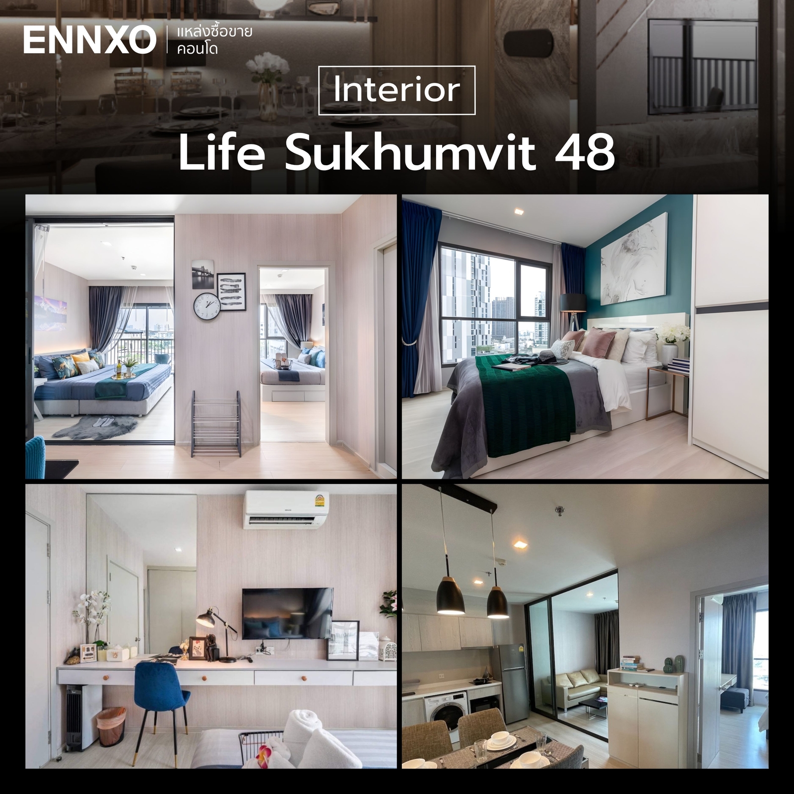 ตัวอย่างภายในห้องพัก Life Sukhumvit 48