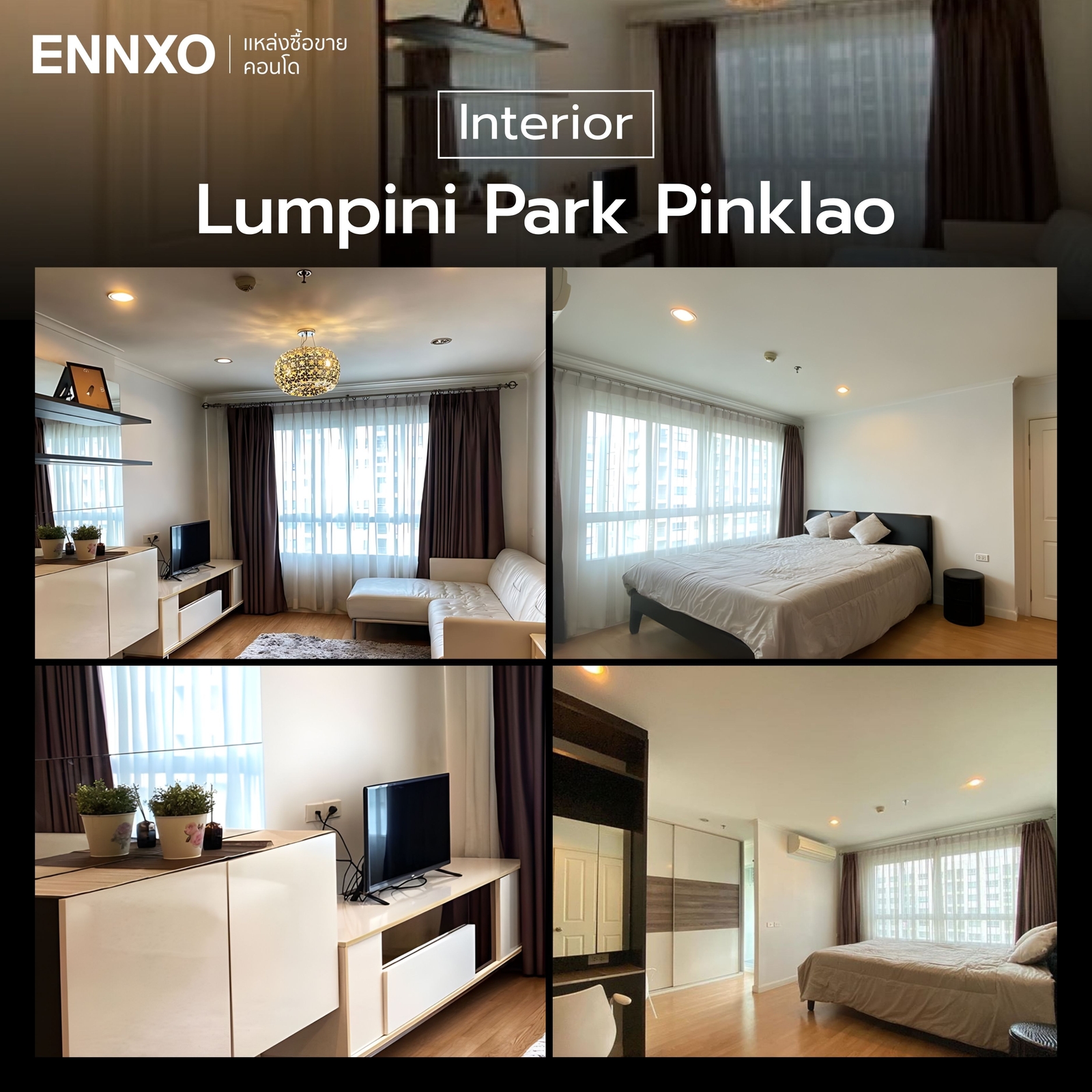 ตัวอย่างภายในห้องพัก Lumpini Park Pinklao