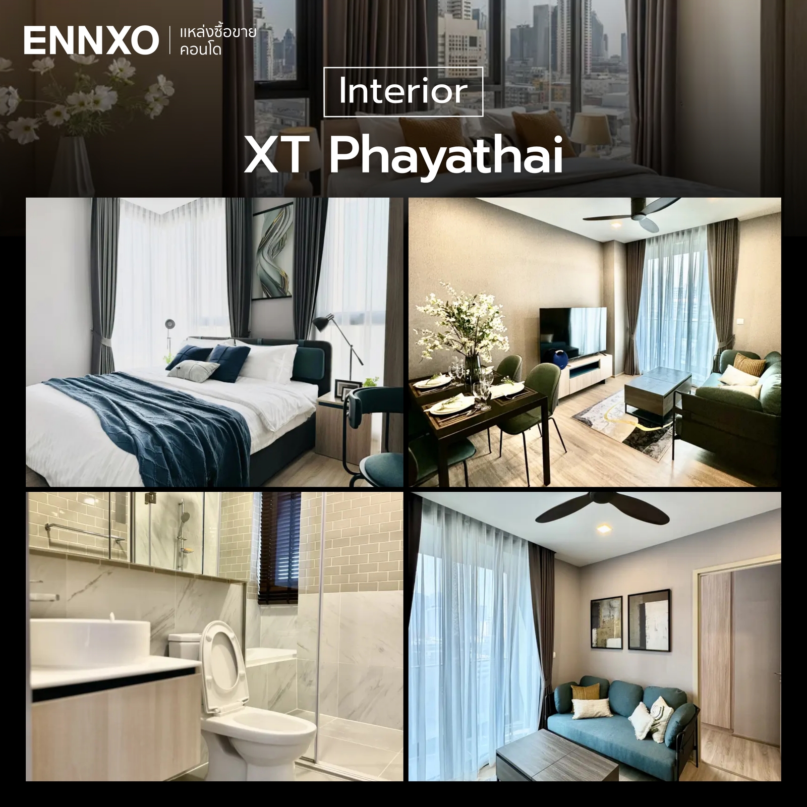ภายในห้องพักยูนิตของ XT Phayathai