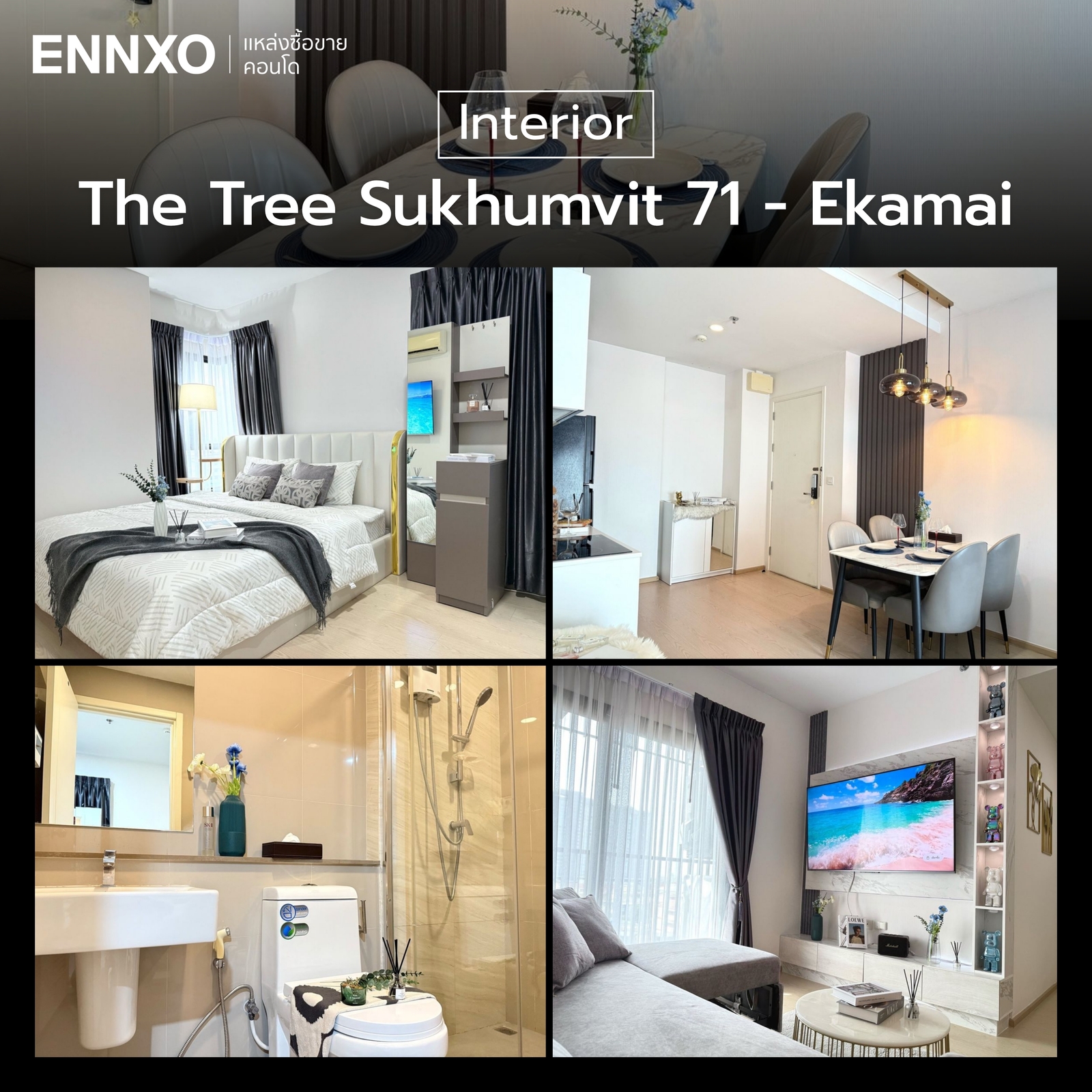 ห้องพักของ The Tree Sukhumvit 71 - Ekamai