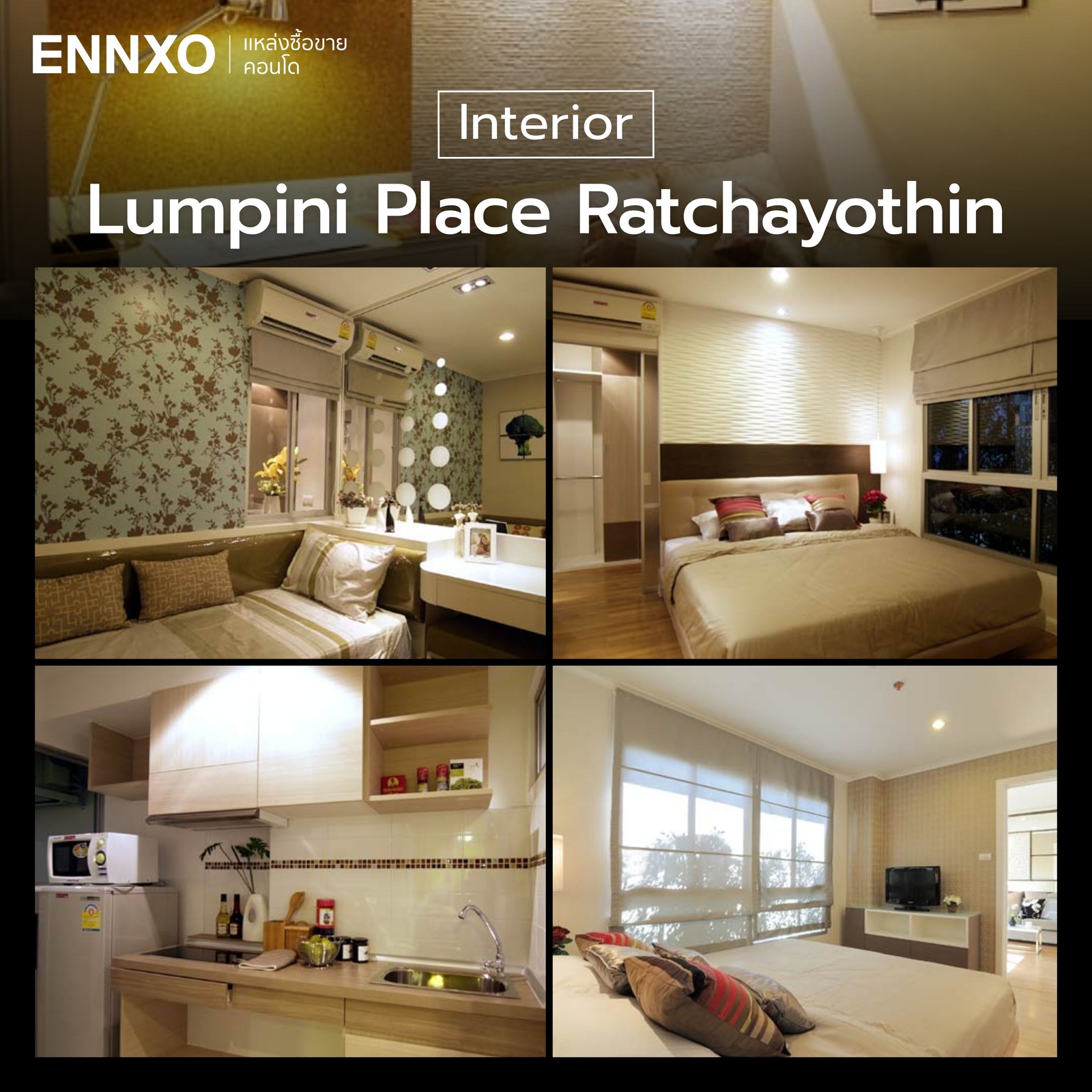 ภายในห้องพัก คอนโด Lumpini Place Ratchayothin