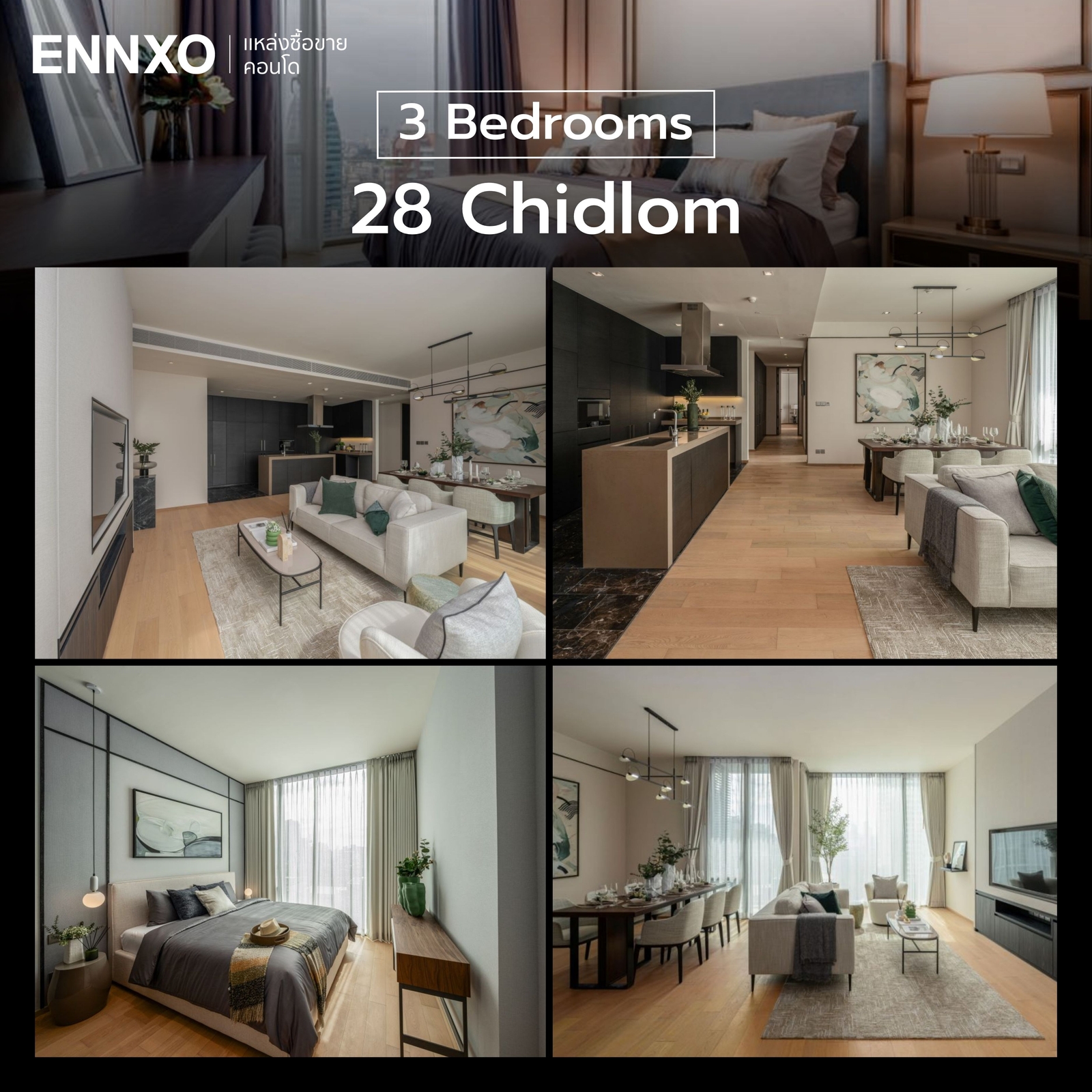 ตัวอย่างห้อง 3 Bedrooms 28 Chidlom