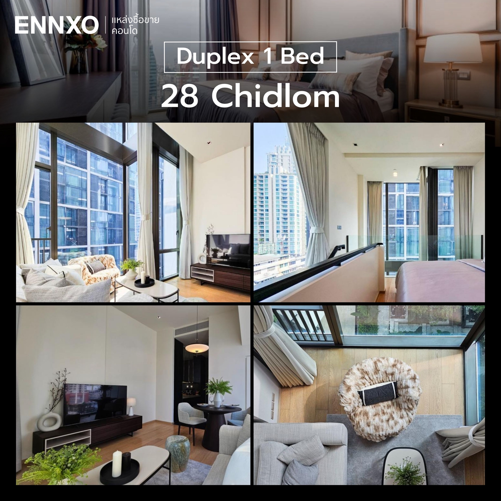 ตัวอย่างห้อง Duplex 1 Bed 28 Chidlom