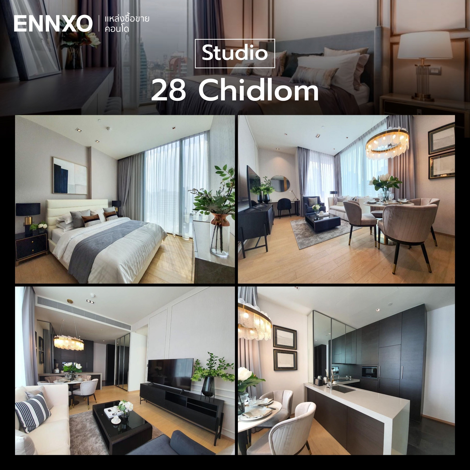 ตัวอย่างห้อง Studio 28 Chidlom