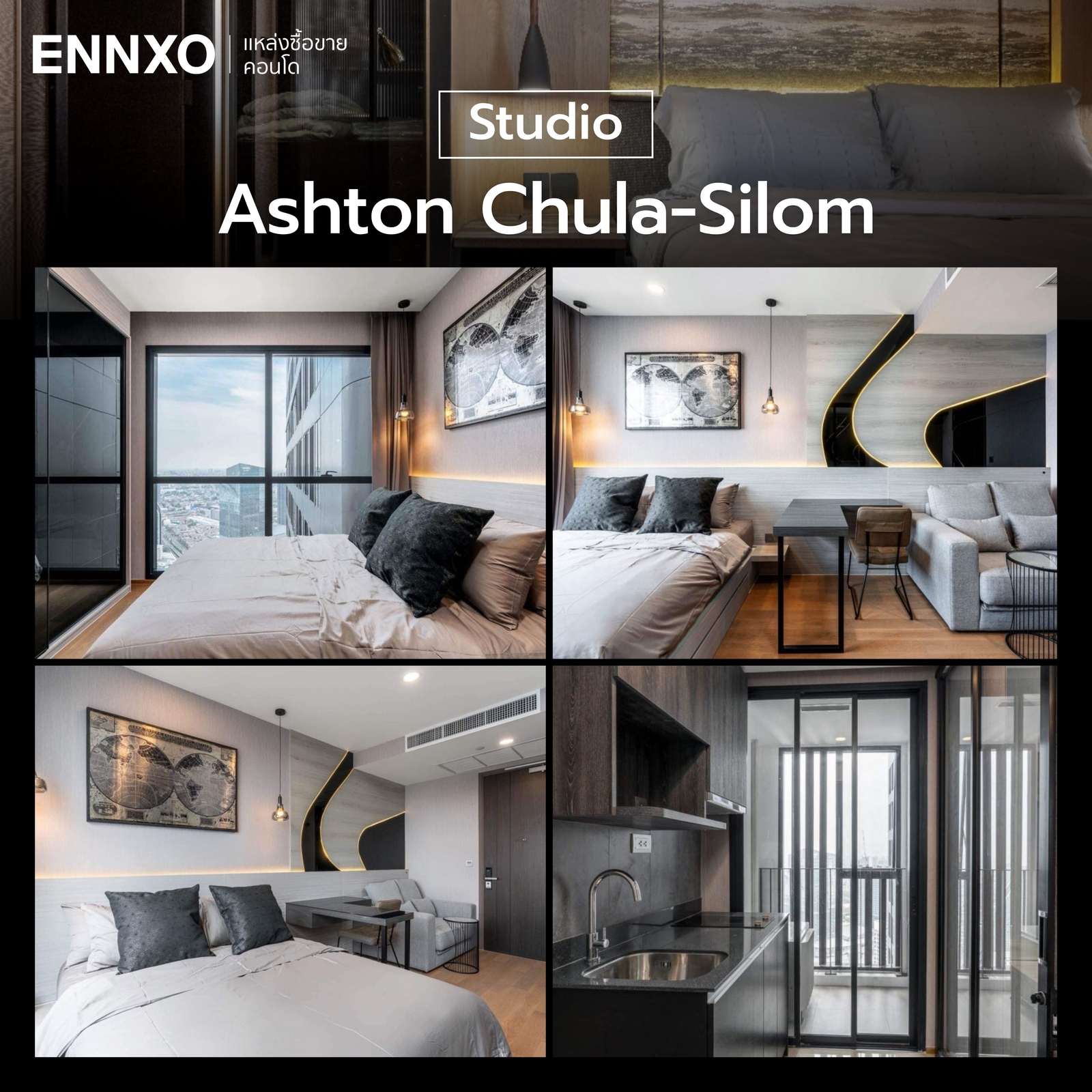 ตัวอย่างห้อง Studio Ashton Chula-Silom