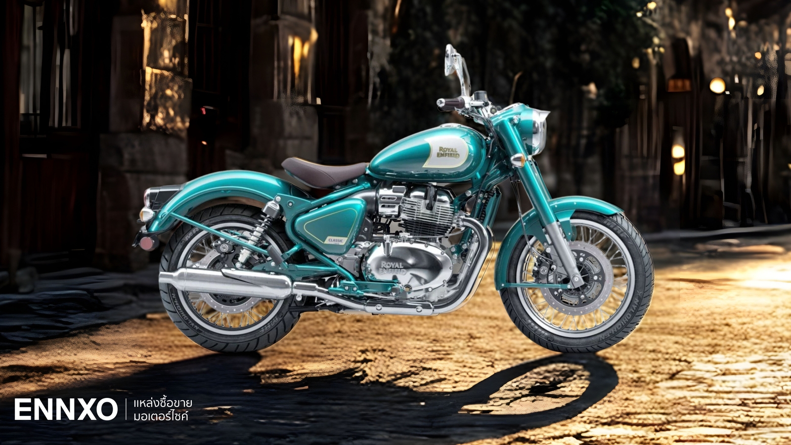 ตารางผ่อน Royal Enfield Classic 650 2026 เข้าไทย ราคาเท่าไหร่?