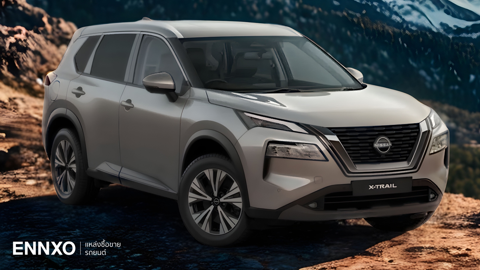 ตารางผ่อน Nissan X-Trail e-Power 2026 ตัวใหม่ล่าสุด