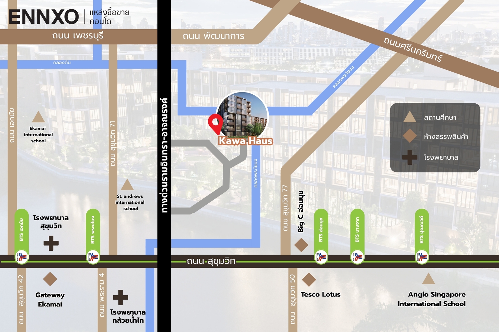 Kawa Haus ตั้งอยู่ที่ไหน